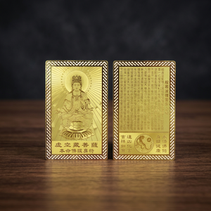 Great <b>Gift</b> Gold Divine Statue Brass Buddha Cards Customizable Nameplate - Product Image 3