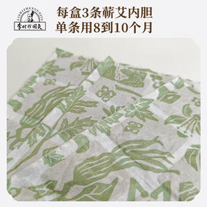 Ceinture chauffante électrique Yuxi pour la thérapie thermique abdominale et la protection de la taille, couleur marron - Product Image 2