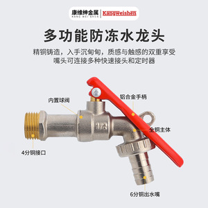 Converse Brass Faucet 1/2 In <b>Threaded</b> Lockable Outdoor Garden Hose Connector Durable Water Valve - Product Image 3