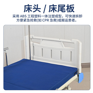 Cama de Hospital Manual Houfu con Estructura de Acero, Multifuncional, para Uso Doméstico y Hospitalario - Product Image 2