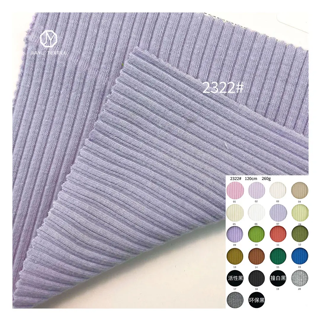 Purple Baby 92.5 cotton 7.5 spandex ribbed fabric 260g double organic cotton material ribbed home clothing fabric