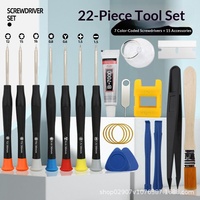 Kit d'outils de réparation et de démontage de téléphones portables, 45 embouts de précision en acier pour vis en plastique, pour l'ouverture d'écrans iPhone/Android et le nettoyage de la poussière