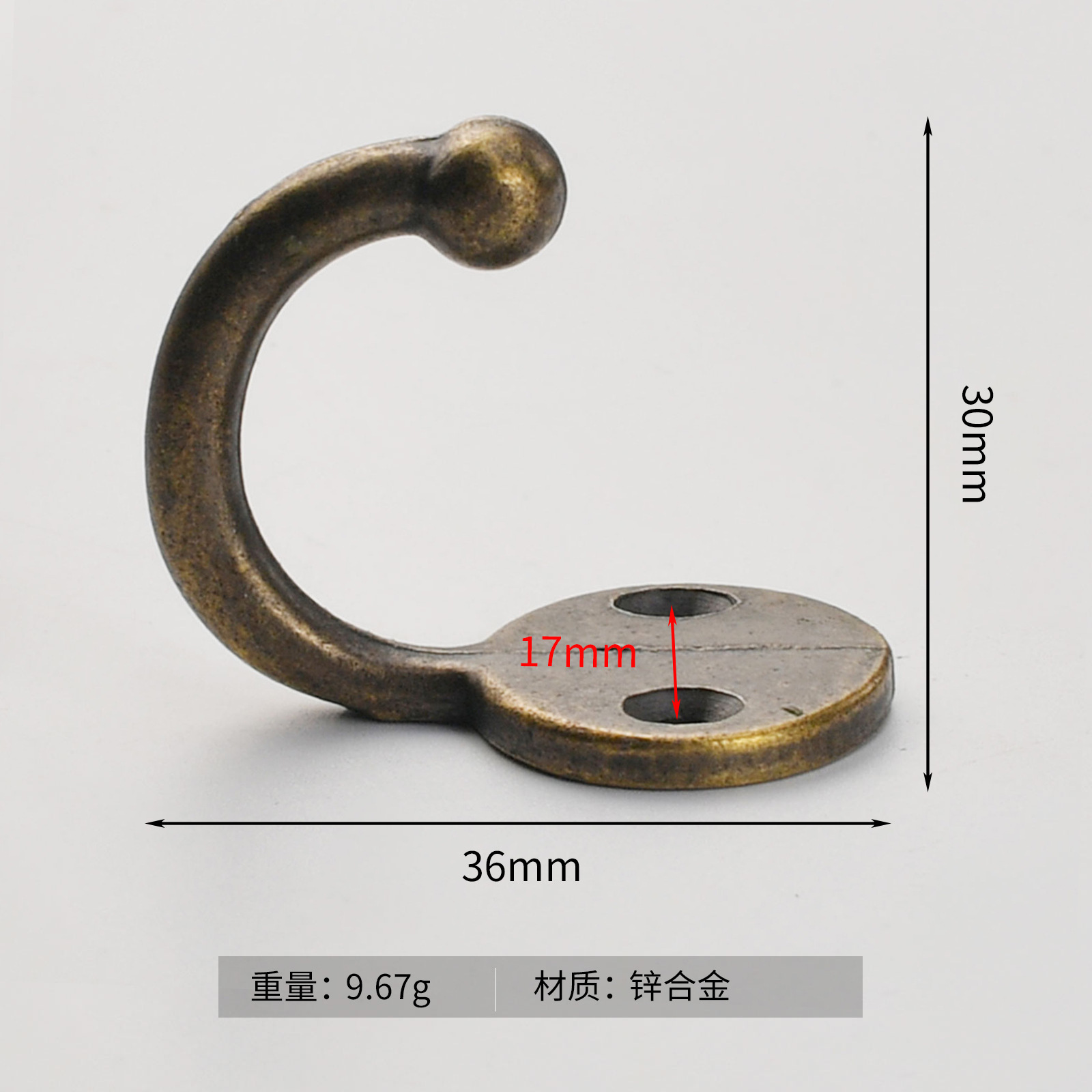606 Bronze antique