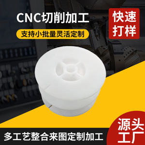 บริการต้นแบบ CNC อลูมิเนียมอัลลอยด์ Jiashanghe สำหรับโมเดลแสดงผลขนาดใหญ่ พร้อมความสามารถในการประมวลผลตลอด 24 ชั่วโมง - Product Image 5
