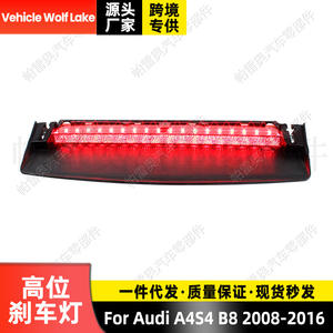 ไฟเบรกดวงที่สามแบบติดตั้งสูงสำหรับรถยนต์ออดี้ เอ4 เอส4 บี8 ปี 2008-2016 ไฟท้าย LED สีแดง ไฟเลี้ยว ไฟเตือน - Product Image 5