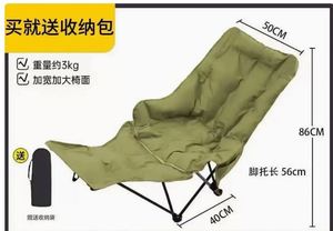 Silla Plegable para Exteriores, Portátil, para Camping, Pesca, Picnic, Playa, con Reposapiés Ajustable, para Sentarse y Recostarse - Product Image 4