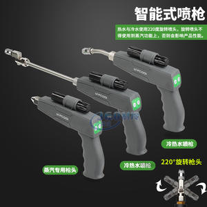 Limpiador a vapor Vipcool C20SC30S, máquina de limpieza profunda de alta presión para aire acondicionado, uso doméstico y comercial - Product Image 3