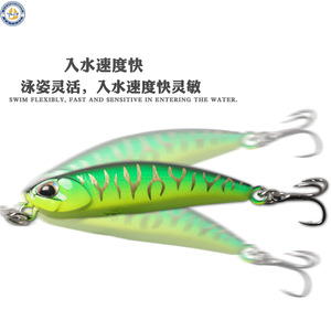Señuelo de Pesca Tipo Lápiz, 5g, Hundimiento Rápido, para Agua Dulce y Salada, Cebo Artificial YJLT151 - Product Image 5
