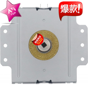 Magnetron pour four à micro-ondes 2M253J B0F25K4M22 M24FB-610, pièce de rechange pour WB27X103 - Product Image 2