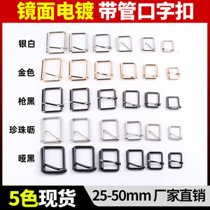 The Second Button Box Frame Buckle Alloy Metal Belt Buckle Classic Simple Sophisticated Style - Product Image 3