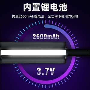 Luz LED RGB tipo stick de 18 pulgadas y 30W con control por aplicación, portátil, para iluminación de video, fotografía, vlogging y estudio. - Product Image 3