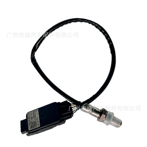 Sensor de oxígeno HJ32-5J299-BB 0281006964 para Land Rover, pieza de repuesto - Product Image 2