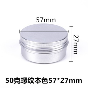 50ml oro Argento nero rosa vaso <span class=keywords><strong>di</strong></span> alluminio cosmetico con il filetto <span class=keywords><strong>di</strong></span> vite cap, 50g <span class=keywords><strong>di</strong></span> alluminio vaso <span class=keywords><strong>di</strong></span> <span class=keywords><strong>cera</strong></span> per capelli - Product Image 6