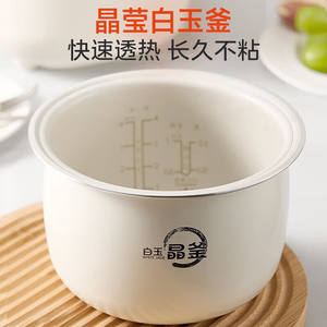 Olla Arrocera Midea 1.8L Blanca Cristal Jade RC182, Vaporera Eléctrica Multifuncional con Temporizador - Product Image 2