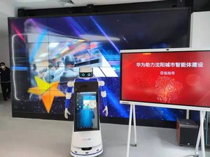 Intelligent <strong>Commercial</strong> Service <strong>Robots</strong> Are Used in Public Places - Product Image 2