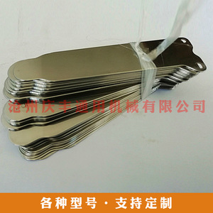 Valve Plate Metal Automotive <b>Refrigeration</b> Compressor Part 057 Standard Accessories Seals - Product Image 3