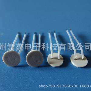 Élément chauffant en alumine Zhengzhou Gaoxin Electrothermal Ceramics Circle 10 avec fils de connexion, conforme ISO9001 et RoHS - Product Image 2