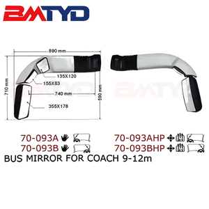 Rétroviseur de bus universel électrique pour Mekra-Lang Yutong Foton Kinglong Marcopolo <span class=keywords><strong>Irizar</strong></span> - TYD-B-3509 - Product Image 2