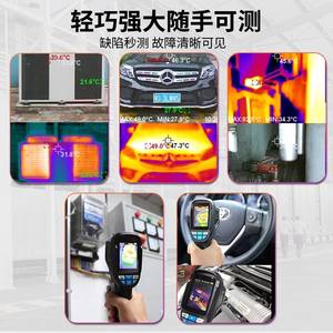 Cámara Termográfica Infrarroja H100 para Reparación Eléctrica, Detección de Fugas en Tuberías e Inspección Industrial, Rivaliza con la UTi120S de Uni-T - Product Image 4