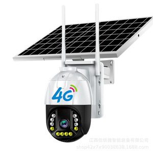 Jiaxinjie Solar 4G Surveillance <b>Camera</b> 1080P 360 Degree <b>Panoramic</b> View Outdoor Wireless Monitoring With Intercom - Product Image 2