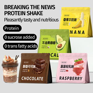 שייק חלבון צמחוני תחליף ארוחה מילקשייק אבקת חלבון צמחית אבקת תחליף ארוחה אורגנית ייצור לפי הזמנה - Product Image 6