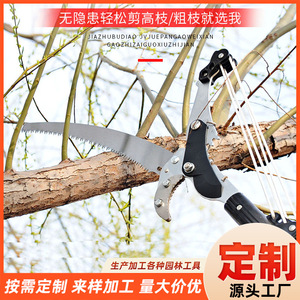 Aerial Pruning Shears Stainless Steel 1.5 In Cutting Capacity Serrated Blade For Thick Branches Garden Use - Product Image 5