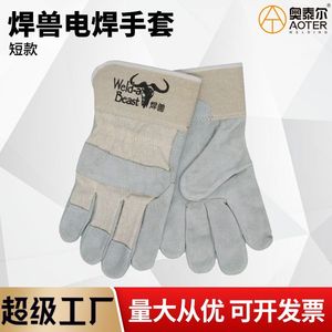 Gants de soudage Weld-a-Beast en cuir de vachette pleine fleur, isolants thermiques, résistants à l'usure, pour l'industrie de la soudure - Product Image 5
