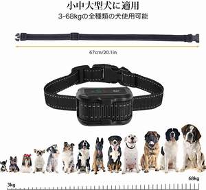 <span class=keywords><strong>Collier</strong></span> <span class=keywords><strong>anti</strong></span>-<span class=keywords><strong>aboiement</strong></span> imperméable de chien de contrôle d'<span class=keywords><strong>aboiement</strong></span> de <span class=keywords><strong>prix</strong></span> usine pour de petits moyens grands chiens - Product Image 6