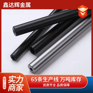 Tube de précision sans soudure Xindahui 42CrMo, diamètre 5,5 mm, haute pression, application hydraulique automobile - Product Image 5