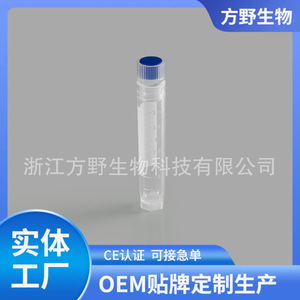 Cryogenic Tube 3.6ml <b>Screw</b> Top <b>Flat</b> Bottom Hexagonal Sampling Tube Disposable Laboratory Consumable - Product Image 5