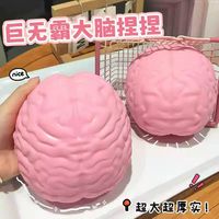 Jouet Squishy Géant en TPR, Balle Anti-Stress pour Adultes, Jouet Sensoriel de Décompression, Cadeau, Faveur de Fête d'Halloween