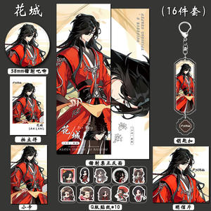 6 pièces/ensemble Tian Guan <span class=keywords><strong>Ci</strong></span> Fu Xie Lian Lomo carte broche porte-clés cadeau ensemble en gros Anime jouant des cartes Photo signet papier artisanat - Product Image 5