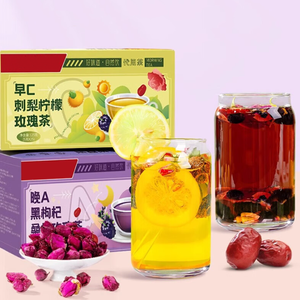 ชาซีเอ็นซี สมูทตี้เช้า-เย็น รสเลมอน โกจิเบอร์รี่ มัลเบอร์รี่ ผสมดอกกุหลาบ ปราศจากน้ำตาล ชาซองขายส่ง 2 กล่องต่อชุด - Product Image 6