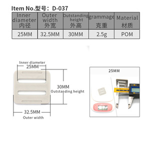หัวเข็มขัดสายรัดปรับได้ D-037 เส้นผ่านศูนย์กลางภายใน 25 มม. วัสดุ POM อุปกรณ์เสริมสำหรับกระเป๋า - Product Image 1