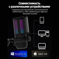 Microphone à condensateur USB pour PC, jeux, esports, réduction du bruit, chat, enregistrement mobile, diffusion en direct