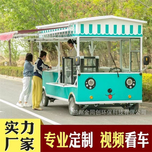 Camion de restauration mobile électrique Jin Tongchuang à 4 roues en acier inoxydable avec alimentation intégrée pour utilisation en extérieur - Product Image 5