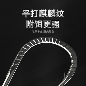 Anzuelos de Pesca de Titanio Aohu con Patrón Qilin, Anzuelo Resistente para Carpas, Pesca de Fondo en Agua Dulce - Product Image 1