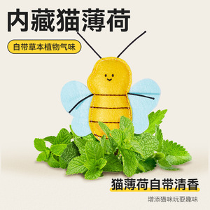Juguete para Gatos con Forma de Insecto, de Tela No Tejida, con Sonido, para Jugar en Interiores - Product Image 5