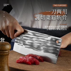 Cuchillo de cocina Yangjiang, cuchillo de carnicero forjado a mano, cuchillo de doble propósito para picar y rebanar, cuchillo de cocina, cuchillo de acero inoxidable para rebanar - Product Image 3