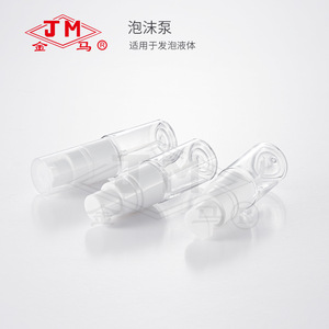 Dispensador de Viaje para Cosméticos Líquidos con Bomba de Espuma Jm de 30 ml - Product Image 4