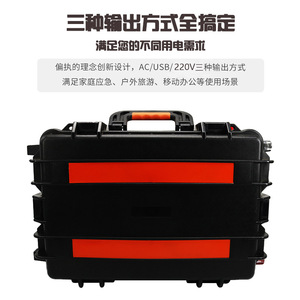 Estación de Energía Portátil de 24V 100/300AH con Batería de Iones de Litio, Adaptador de CA, Inversor de Onda Sinusoidal Modificada y Salida para Encendedor de Cigarrillos - Product Image 4