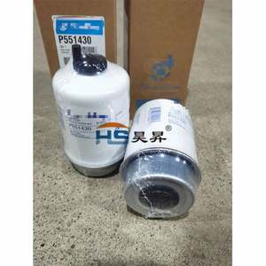 तेल-पानी पृथक्करण डीजल तेल फिल्टर एयर कंप्रेसर एयर फिल्टर हाइड्रोलिक फिल्टर यांत्रिक सहायक उपकरण p550849 - Product Image 5