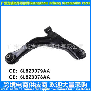 Bras de suspension inférieurs avant importés pour Ford Kuga modèle 2005, 6L8Z3078AA 6L8Z3079AA pour côté gauche et droit 6L8Z3078AA - Product Image 5