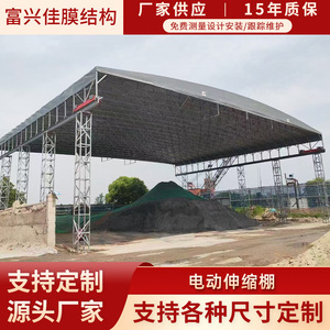 Fuxingjia Membrane Structure <b>Electric</b> Retractable <b>Awning</b> Customized Outdoor Large Sliding Sunshade For Parking Lots Warehouse - Product Image 4