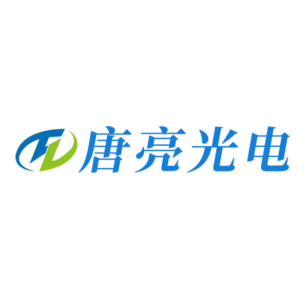 Jiangmen Tangliang Optoelectronics Technology Co., Ltd. logo