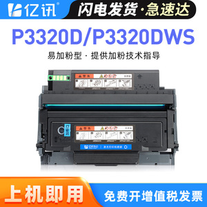Unidad de tambor E-News DL411 compatible con el cartucho de tóner Pantum P3320D P3320DW, capacidad de impresión de 1500 páginas - Product Image 4