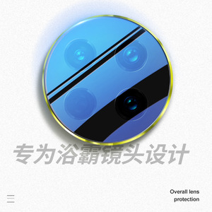 Huawei Mate30 Pro Camera Lens <b>Film</b> Protective Cover Full Coverage - Product Image 4