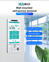 Kiosque médical OEM ODM avec SDK et lecteur de codes-barres, écran capacitif, conception en libre-service, fabricant en Chine