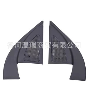 Couvre-haut-parleurs de montant A Kia K2 RIO 876514X020 876614X020, paire de remplacement en plastique pour tweeter, gauche et droite - Product Image 1