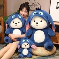Transformez-vous en une jolie poupée ours en peluche, poupée ours en peluche super mignonne, jouet en peluche, cadeau d'anniversaire pour enfants et femmes